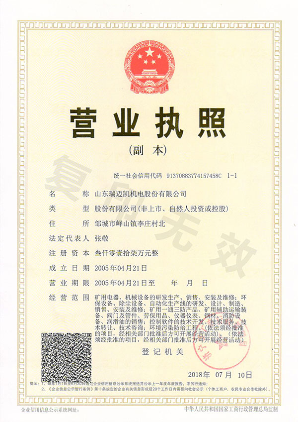 榮譽資質(zhì)